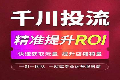 微信信息流电商营销策略探讨